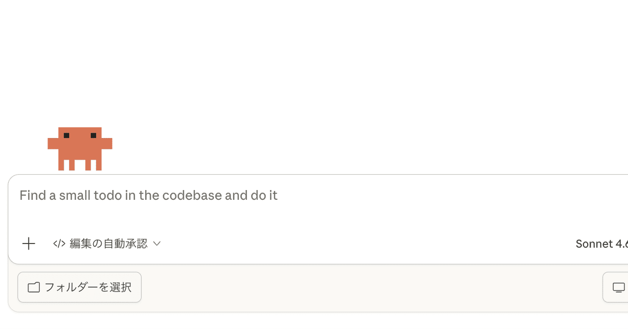 好きなのはGrok、信用してるのはClaude:一番イラつくAIを一番使いたい